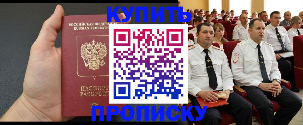временная регистрация поиск в Вольске