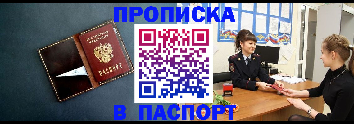форма 3 в Вольске